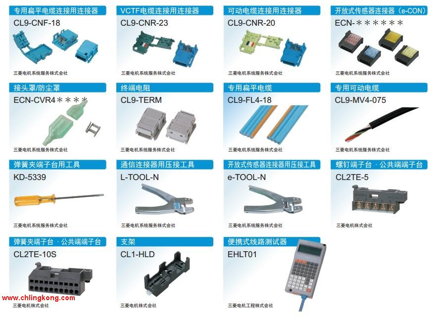 三菱 電源、FG用快速連接器插頭 A6CON-PW5P-SOD