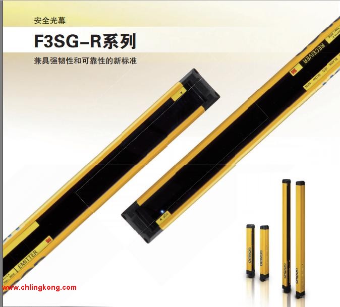歐姆龍 簡(jiǎn)易型安全光幕 F3SG-4RE1920P14